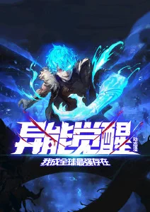 深海信使治愈奇幻动漫全集在线观看
